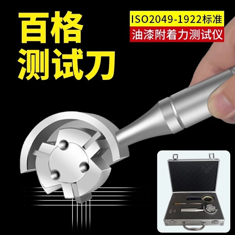 

Test Knife, 100 Grid Knife Test Tool, Paint Adhesion Tester Scratch Knife