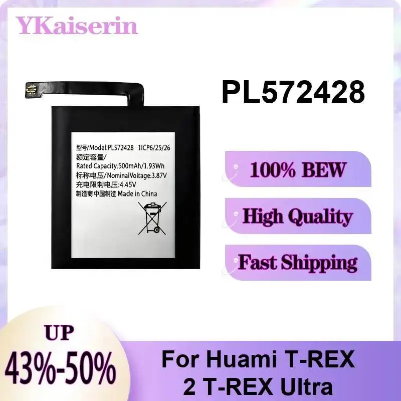PL572428 PL502524V ( NO Wires ) PL502524V ( With Wires ) For Huami Amazfit t-Rex Verge 2 Ultra Lite Pro Battery