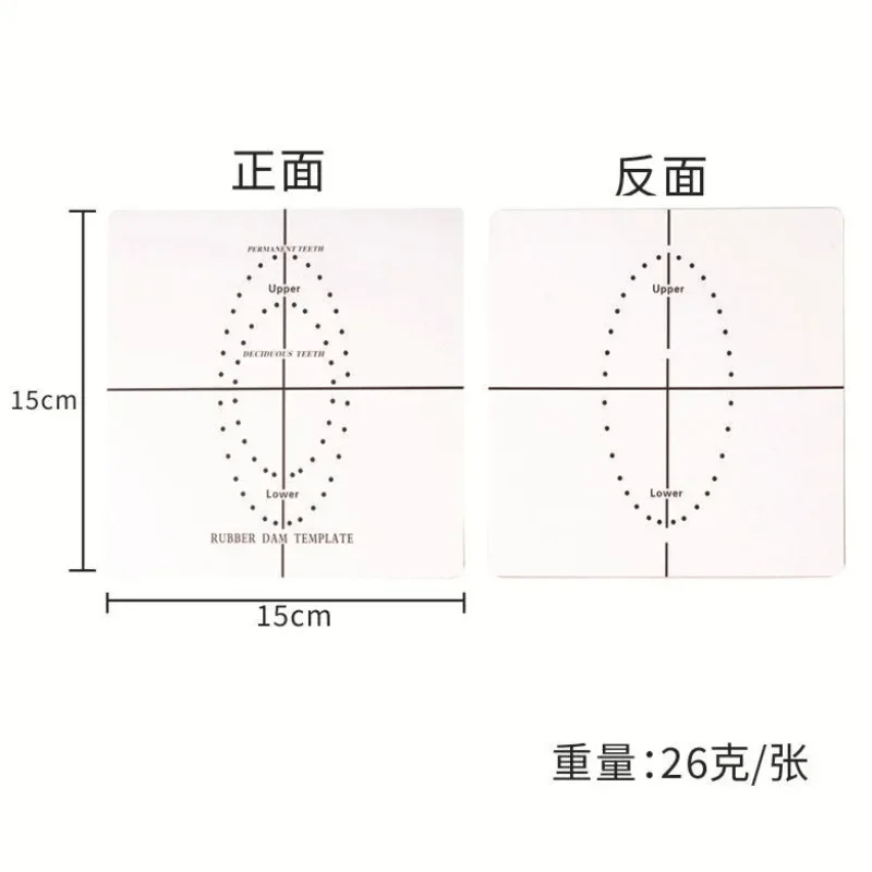 Dental Materials Rubber Barrier Positioning Template Rubber Camphor Punch Oral Consumables Rubber Stamp Punch Plate