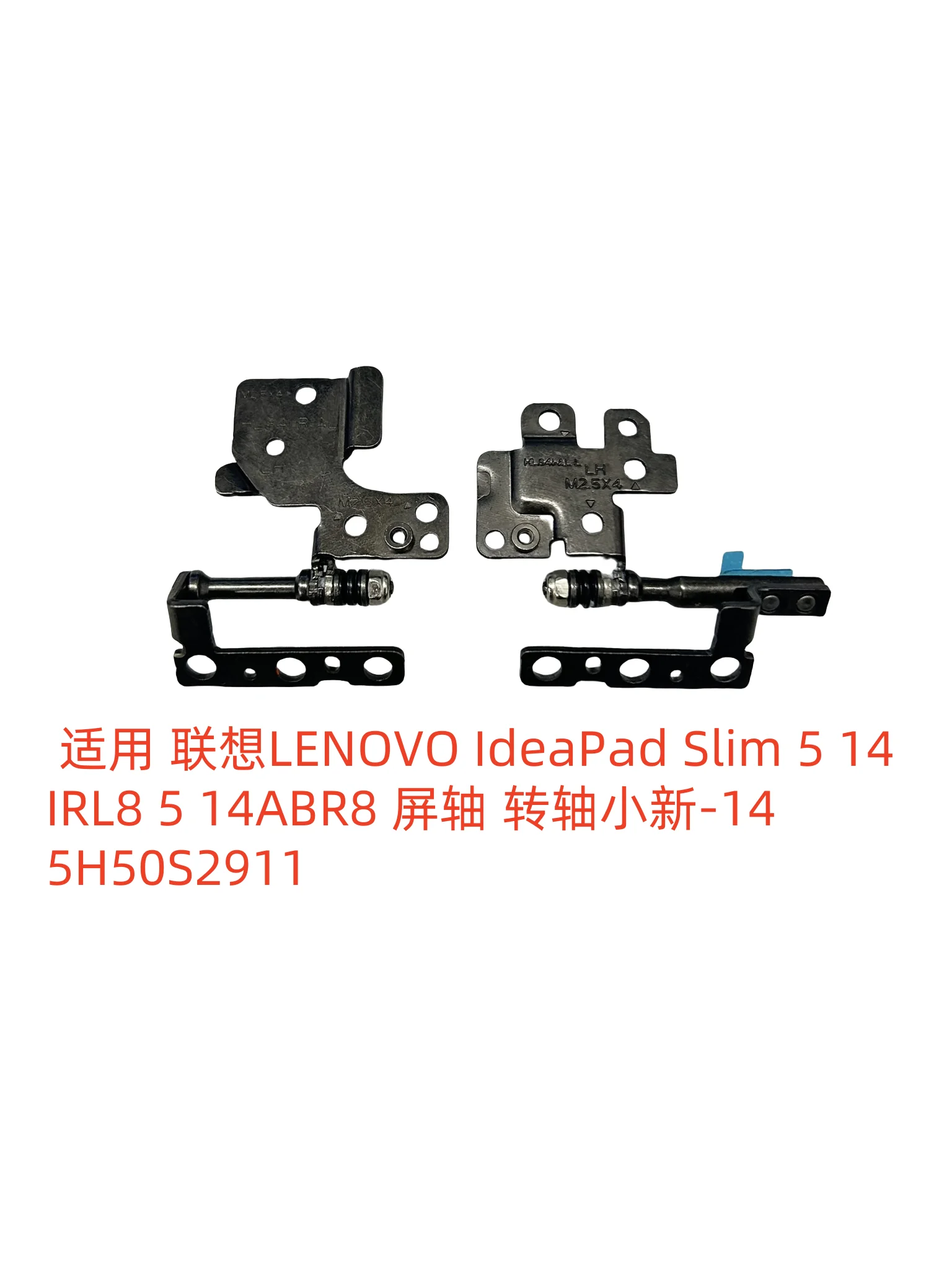 

For Compatible with Lenovo LENOVO IdeaPad Slim 5 14IRL8 5 14ABR8 Screen Axis