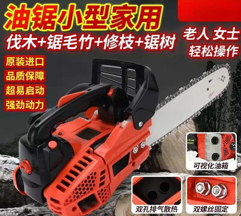 12‑Inch One‑Handed Household Chainsaw Lightweight Portable Saw for Wood Bamboo Tree Cutting Logging Power Tool