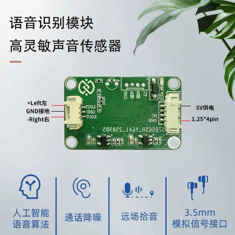 Analog Signal Dual-mode Output, High Sensitivity and High Fidelity Microphone, 10 Meter Pickup Diameter, Network Camera