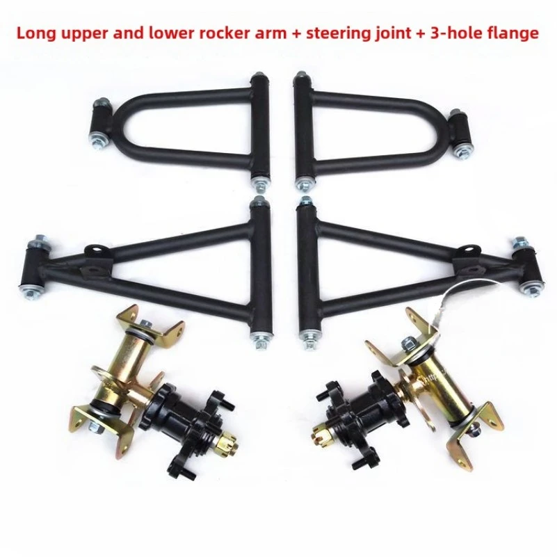 

Four Wheeled Beach Bike Little Bull Front Swing Arm Swing Arm Go Kart Accessories Suspension Brake Sheep Angle Steering Rotation