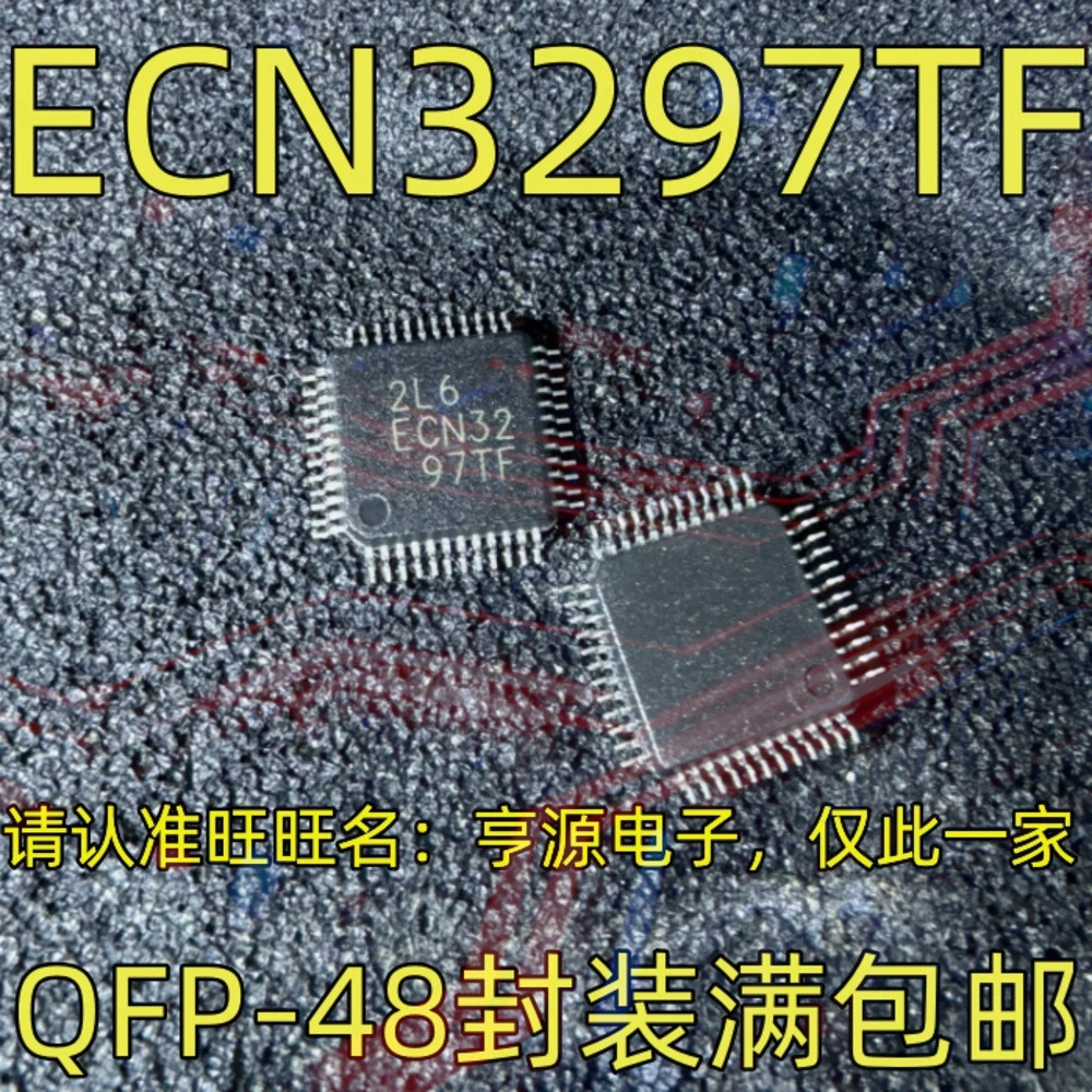 1-100PCS IRS21084S IR21084SPBF IR21084S HEF4011BT HEF4011 ECN3297TF ECN3297 A0505XT-1WR2 A0505XT