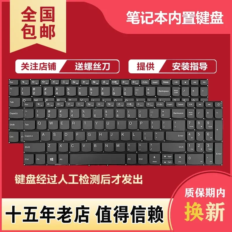 Keyboard for Lenovo IdeaPad 3-17ADA05 3-17ARE05 3-17IML05 3-17IIL05 Laptop Replacement