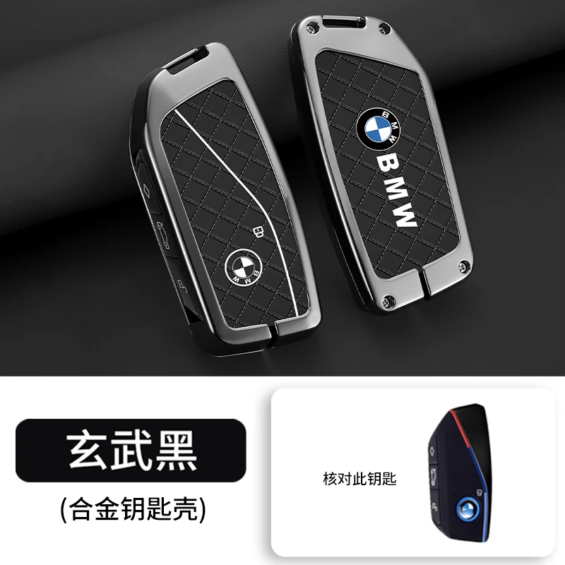 

Zinc alloy Car Key Case Cover Bag For BMW F20 G20 G30 X1 X3 X4 X5 G05 X6 X7 G11 F15 F16 G01 Holder Shell Keychain Car stickers