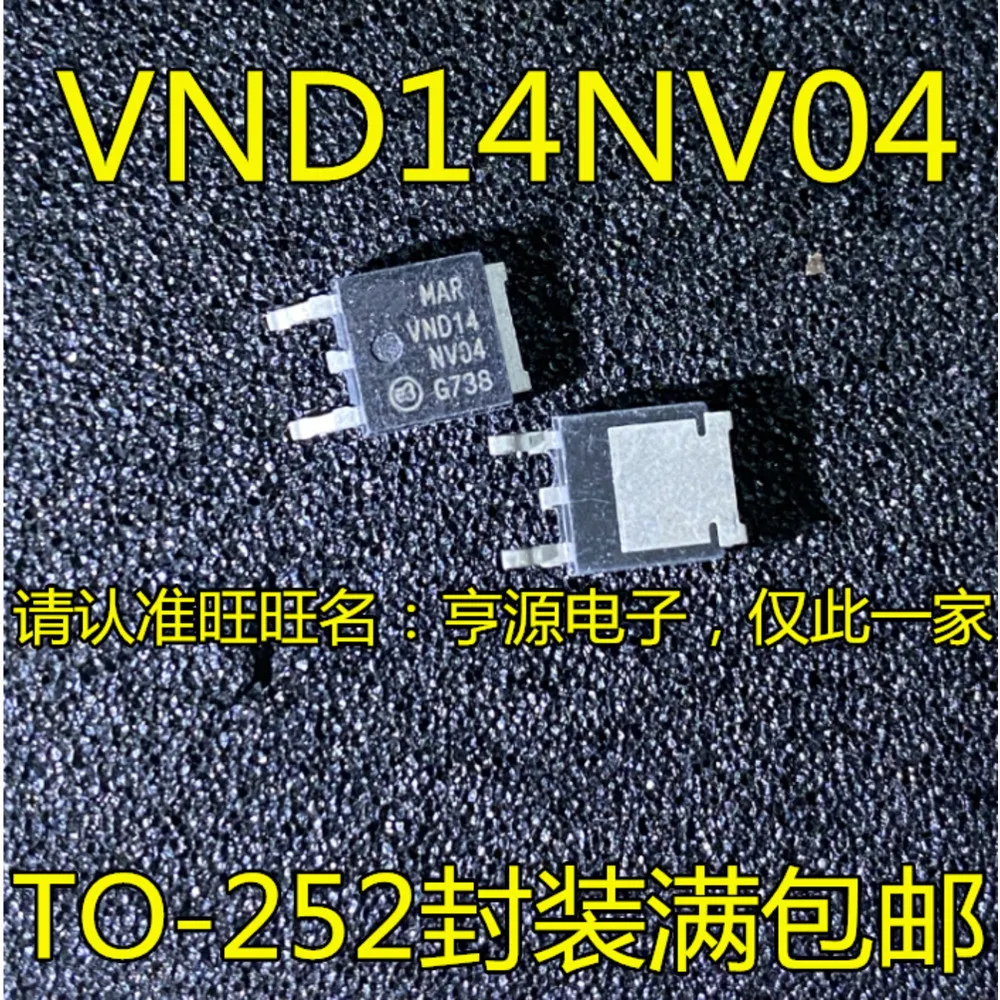 5PCS U320G MURD320 VND14NV04 VND14NV04TR-E FR540Z IRFR540ZTRPBF 4804NG NTD4804NT4G J127G MJD127 MURD620 MURD620CTT4G TO-252