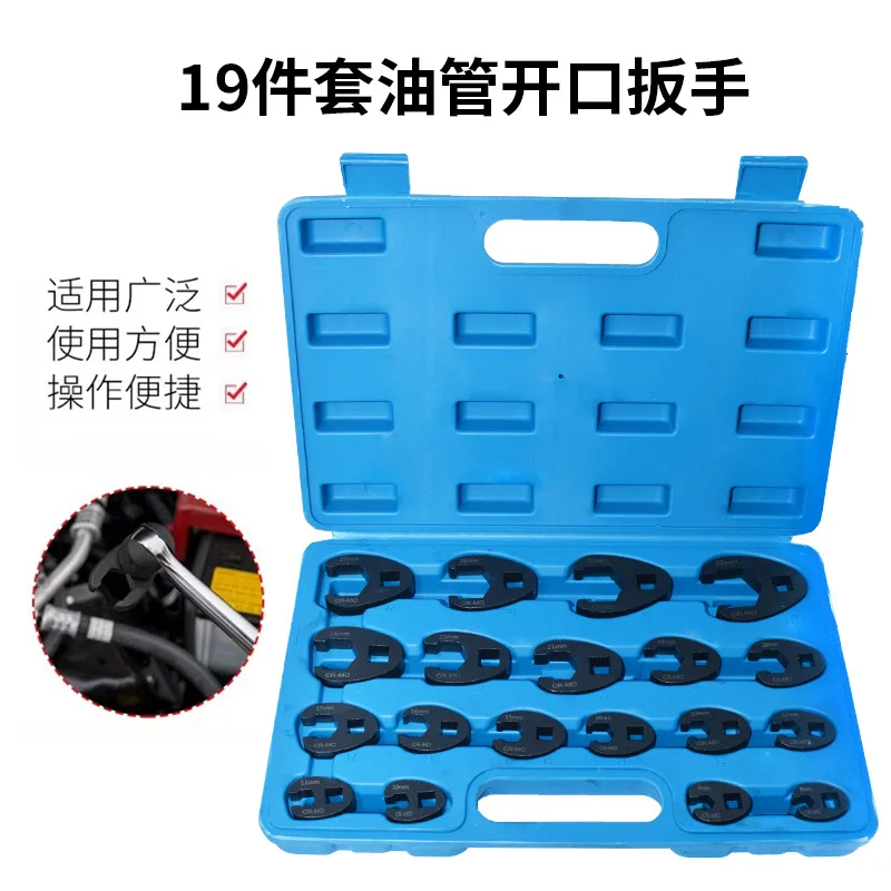 19-Piece Set of Multifunctional Oil Tube Wrench Opening Wrench Accessories U-joint 8-32mm Special Tool