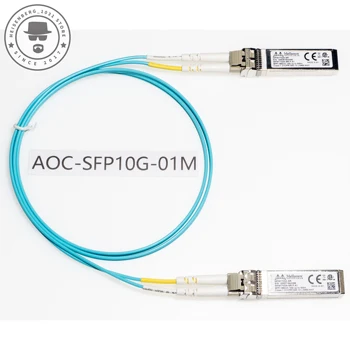 Mellanox MFM1T02A-SR SFP + 10GbE AOC 1-30M لـ NIC MNPA19 CX311A CX312A CX312B CX4121A و Mellanox 10G SFP + Switch