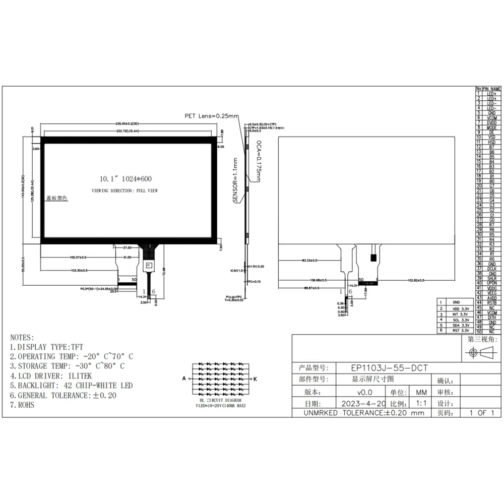 10,1-Zoll-TFT-Bildschirmmodule RGB24BIT IPS 1024*600 kapazitiver Touch-Vollansicht-Seriellbildschirm