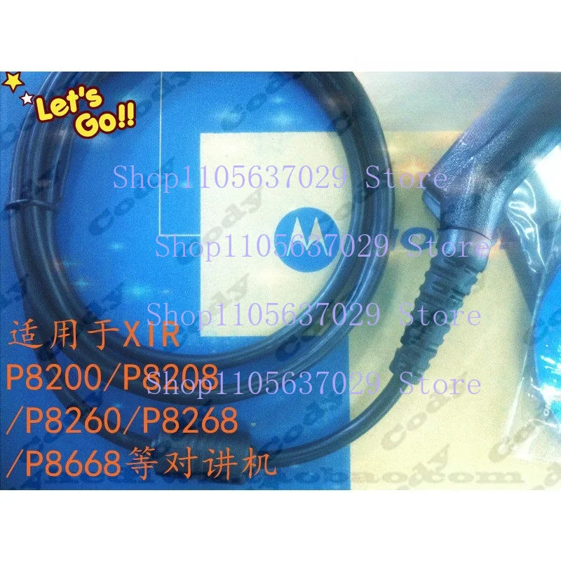 YYY  For Motorola XiR P8668  P8260 P8268 P8200 GP328D+ USB Frequency Write Programming Data Cable