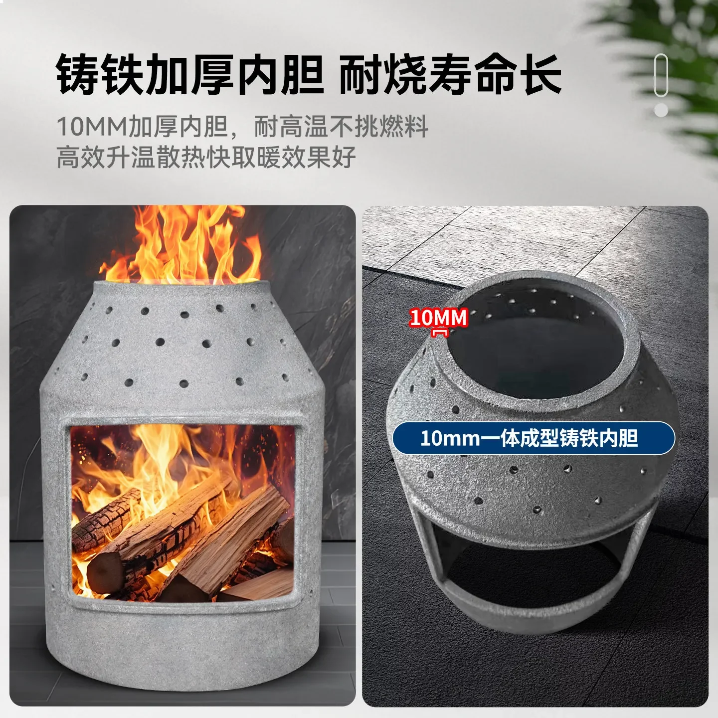 High-grade heating gasifier firewood stove burning wood coal rural household indoor smokeless cast iron winter mobile pot table