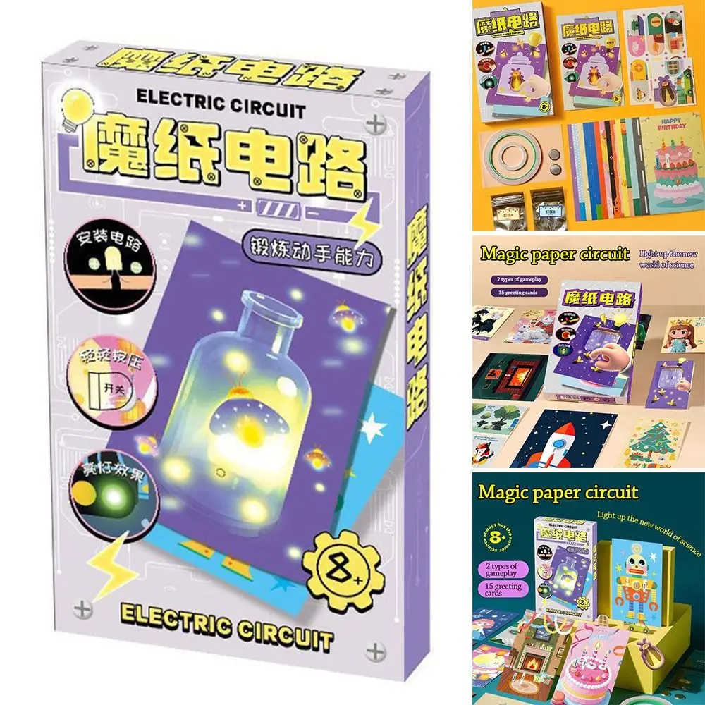 Funny DIY Magic Paper set Paper Handmade Fun Electronic Card Luminous circuit Electronic greeting cards set Children