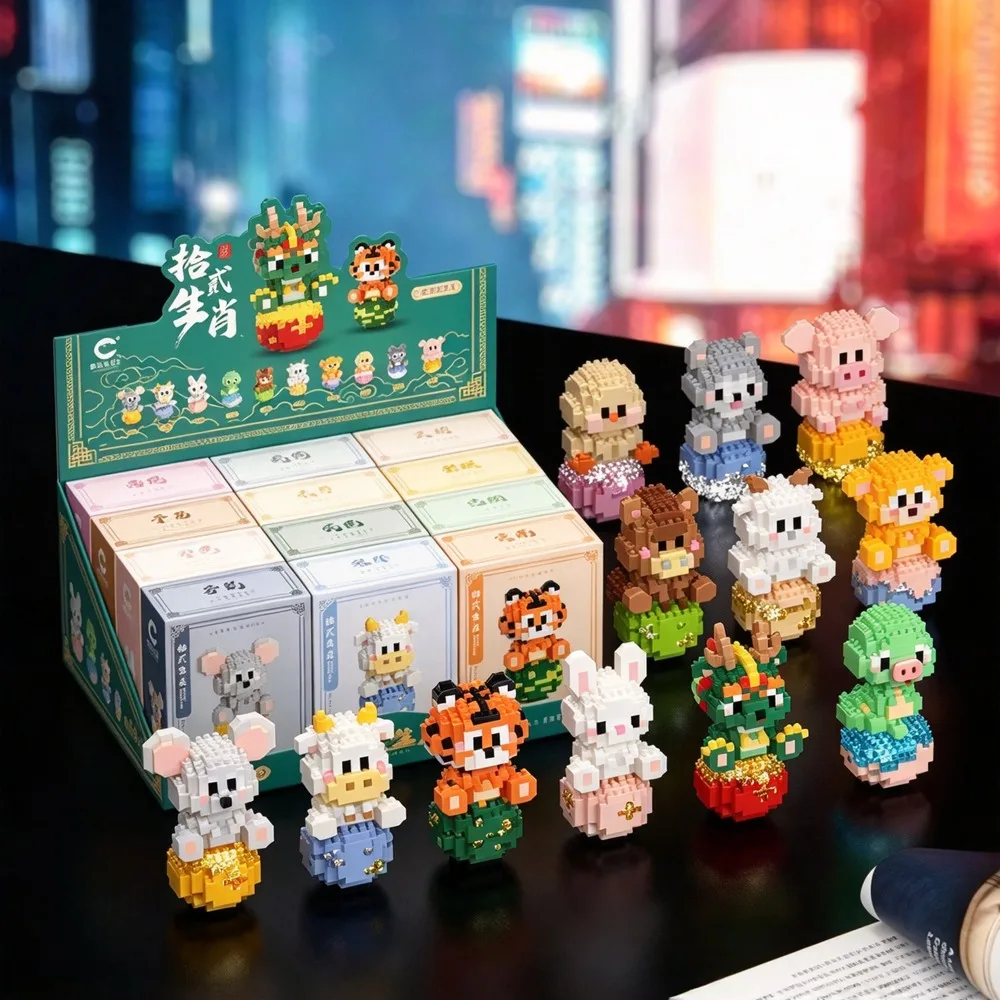 Twelve Chinese Zodiac Planet Building Blocks Trendy Collectible Assembly Model Home Tabletop Art Decor Souvenir Holiday Present