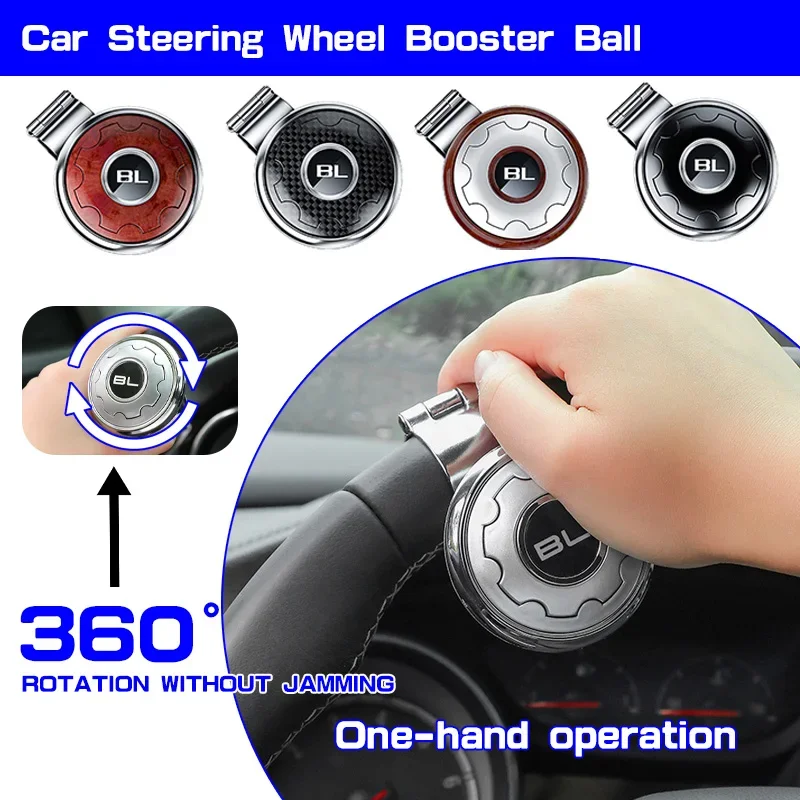 Car Steering Wheel Booster Ball Turning Spinner Knob Effortless Handle Steering Gear Steel Bearing ，quick Release Steering Wheel