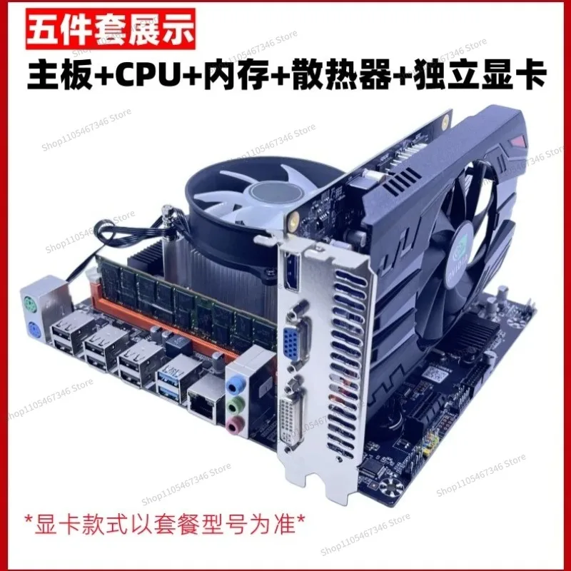 For Assemble Desktop Computer Host Accessories Full Set X99/i7/i9 Level E5 Main Board CPU Memory Three Pieces Five Pieces Set