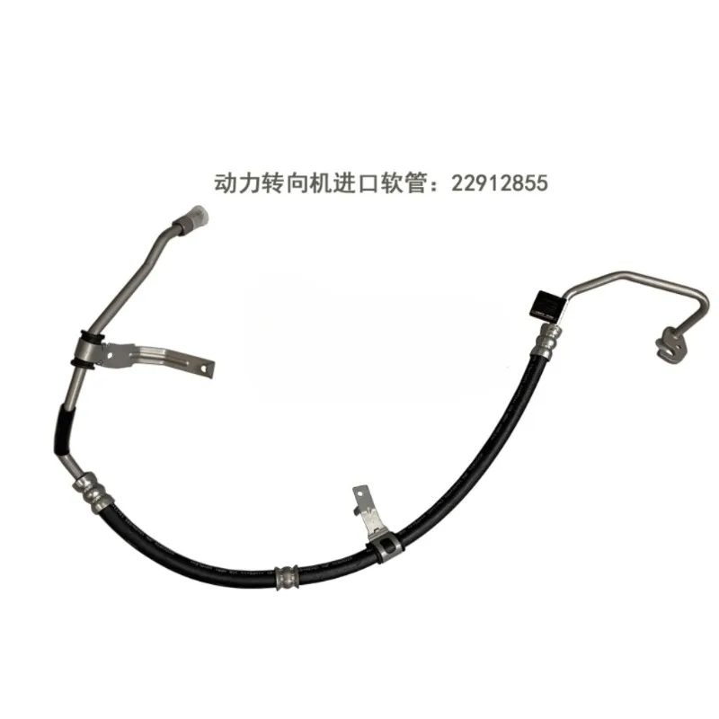 Manguera de entrada de dirección asistida, tubo de aceite de alta presión 22912855 para Buick Enclave 3,6 2009 2010 2011 2012 2013 2014 2015 2016 2017