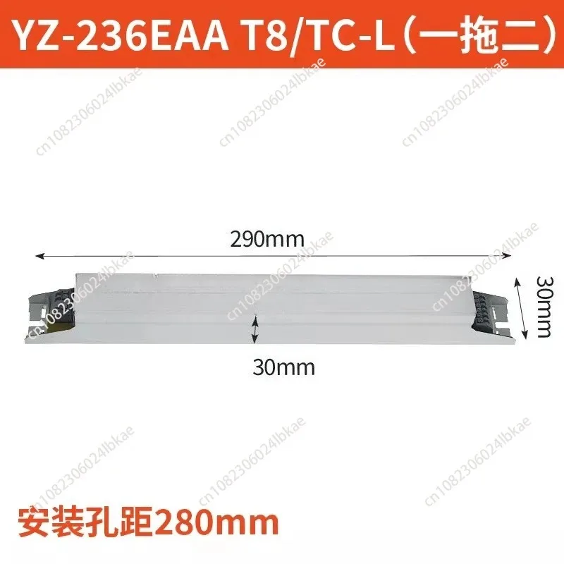 3AAA YZ-136EAA YZ-236EAA YZ-336EAA T8/TC-L 220V 1*36W 3*36W T8 Electronic Ballast For T8 Fluorescent Lamp Advertising Light Box