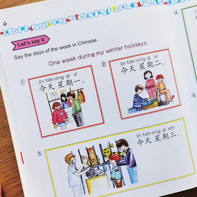 خطوات سهلة للغة الصينية للأطفال الكتاب المدرسي 2b دورة الماندرين الدولية للأطفال