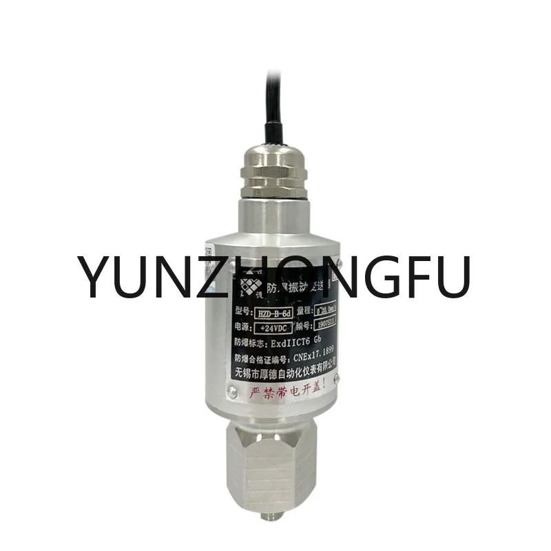 

HZD-B-6D Integrated Explosion-Proof Vibration Transmitter 4-20mA Motor Vibration Sensor Water Pump