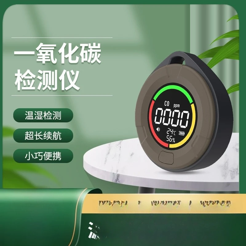 Carbon Monoxide Detector Outdoor Tent Anti-CO Environmental Monitoring Instrument