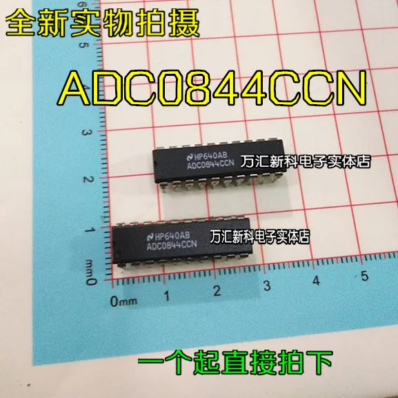 

10pcs orginal new ADC0844CCN ADC0844 DIP-20