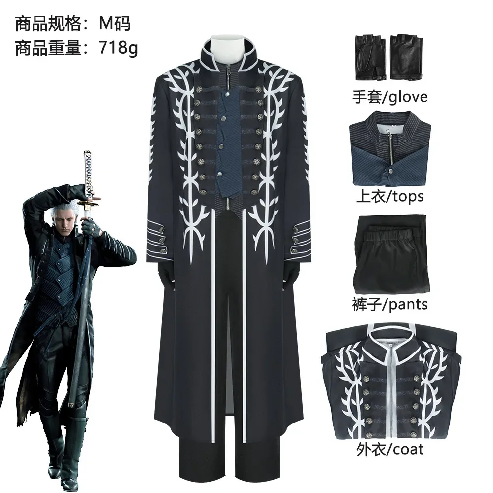 

Hot Game DMC Vergil Cosplay Windbreaker Set Halloween Stage Performance Costume In Stock