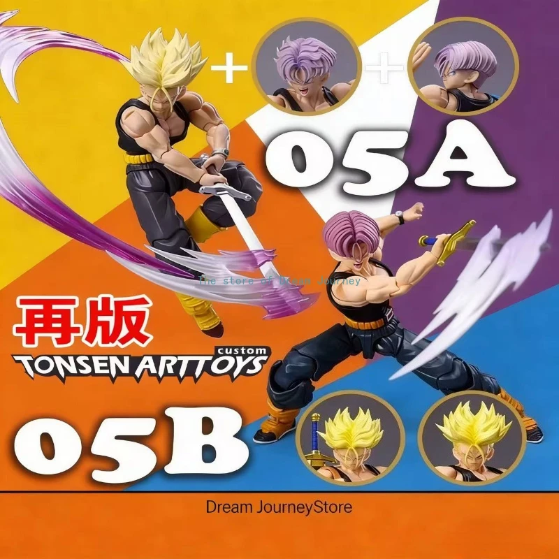 

Brand new spot Tonsen Arttoys Mouth Mushroom Tonsen 05 Big Trunks 05AB Repaired Edition Reprint