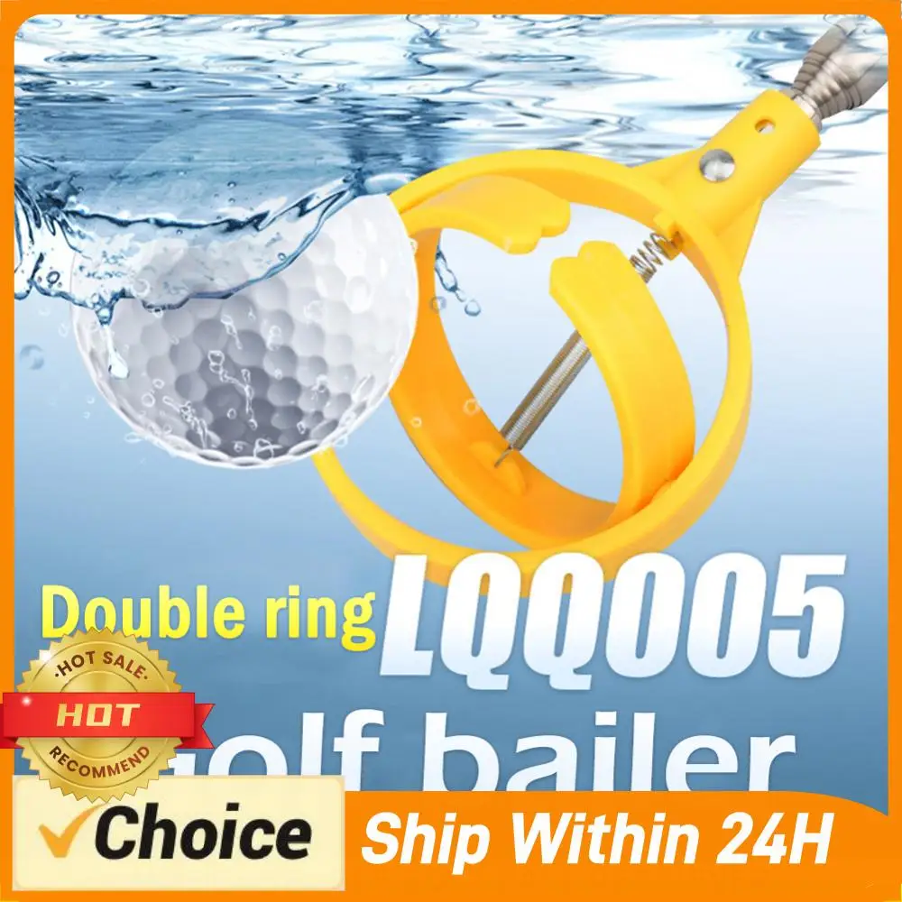 

Восьмисекционный телескопический захват для мячей для гольфа с автоматической фиксацией