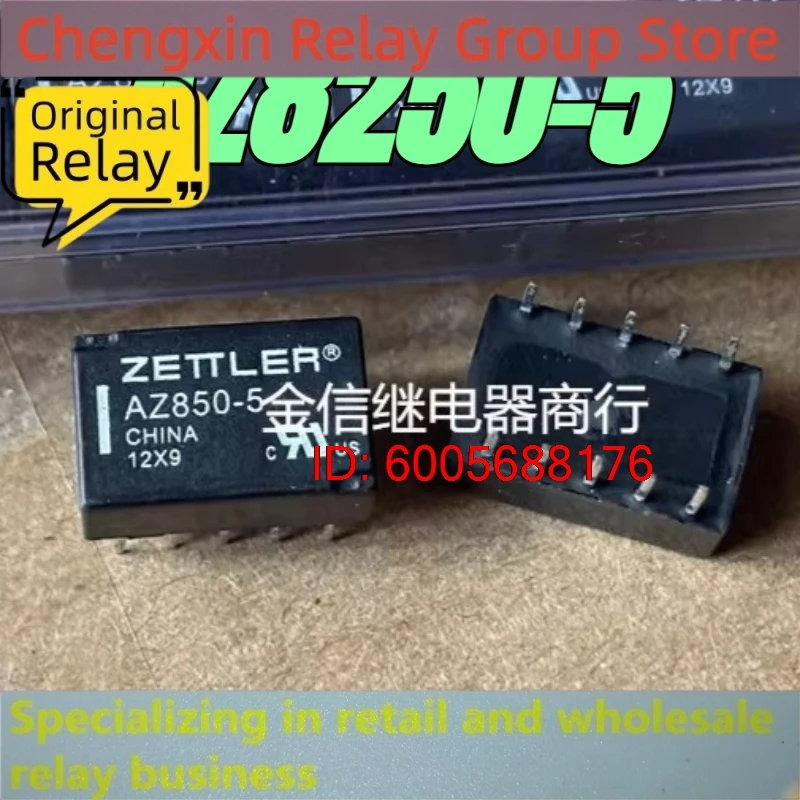 New 10pcs/lot AZ8250-5 Relay for household appliances 10pins