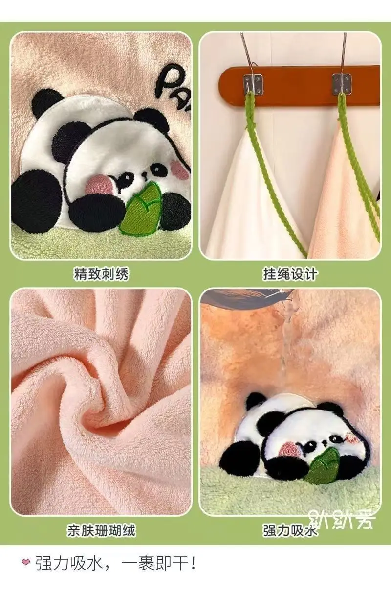 2026 Edition Cute Embroidered Panda Towels - 2 Pack - High Quality Appearance, Soft Coral Fleece Couple's Bathing Towel, Absorbs
