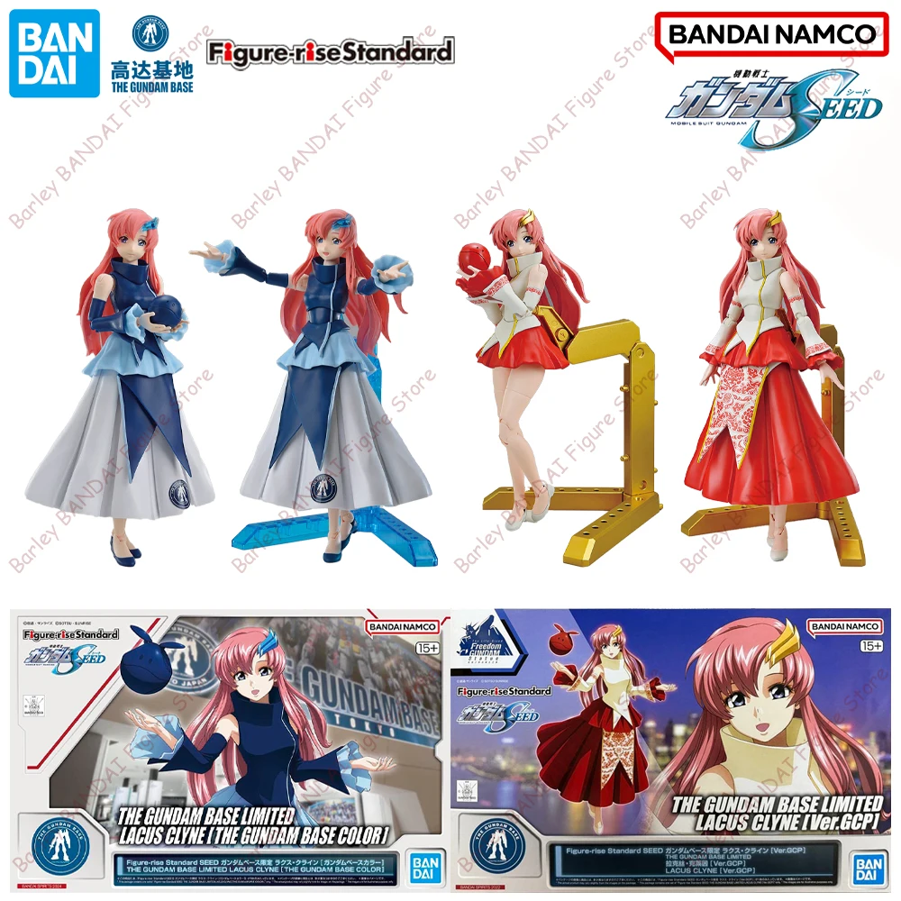 In Stock Officially Licensed BANDAI Gundam Base Limited Figure-rise Standard Lacus Clyne Anime Action Model Kit Assembly Toys