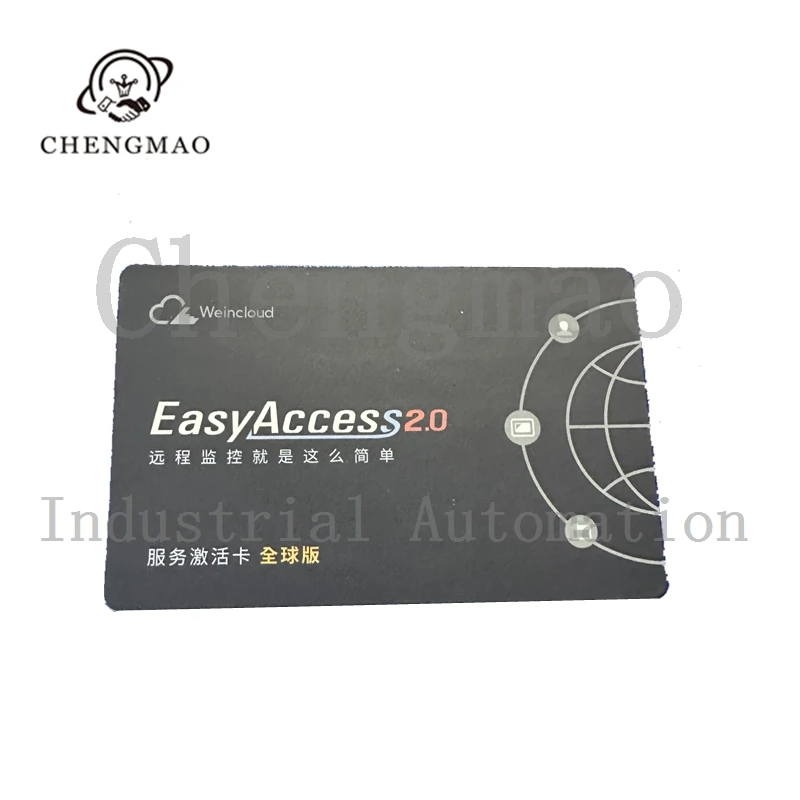 Activate EasyAccess 2.0 Of The HMI Authorization Open Card Chinese Version And International Version