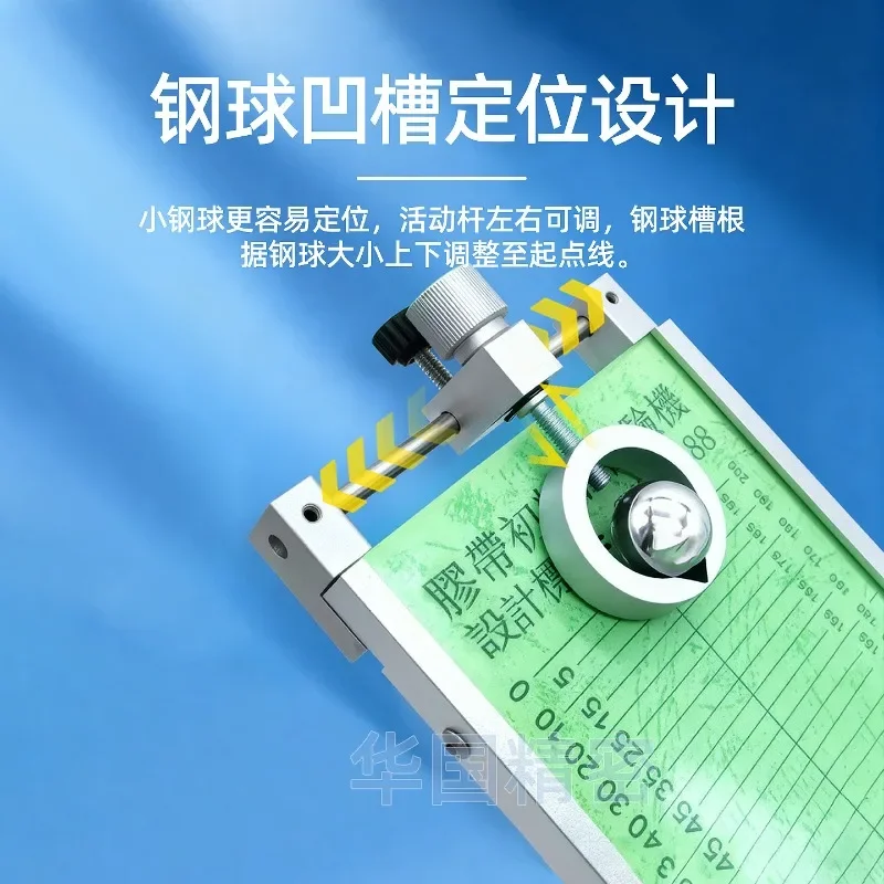 1Pc high quality S-shaped steel ball tape initial adhesion testing machine