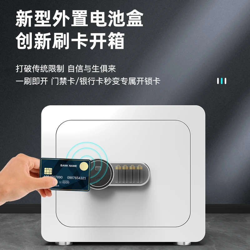 Fingerprint password safe household small 28cm swipe card to open the safe into the wall remote safe deposit box anti-theft