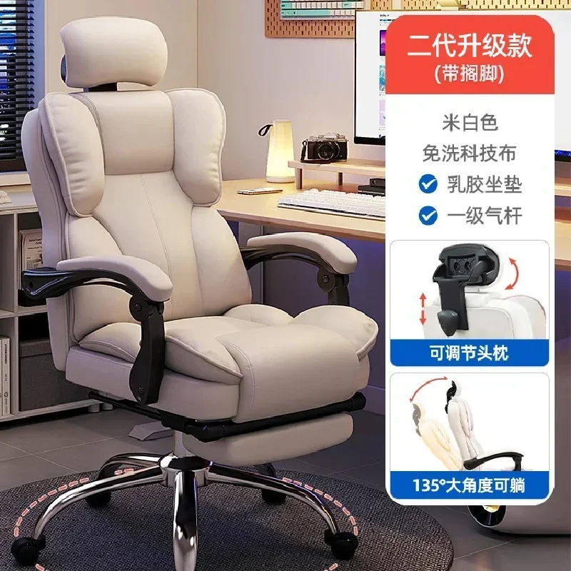 折りたたみデザイナーオフィスチェアリビングルームアクセントリクライニング人間工学に基づいた高級コンピュータチェアモバイル Sillas De Oficina 家具