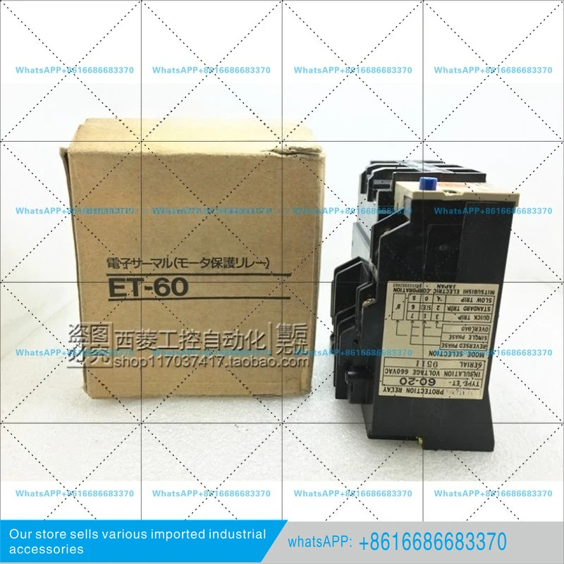 Motor, phase sequence relay, escalator for ET-60-20