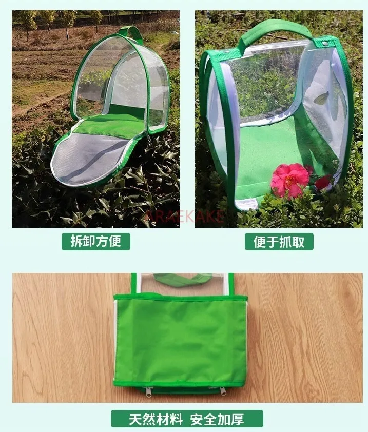 Spring outing children's butterfly cage, insect cage observation, cage keeping, animal metamorphosis process, pet handheld