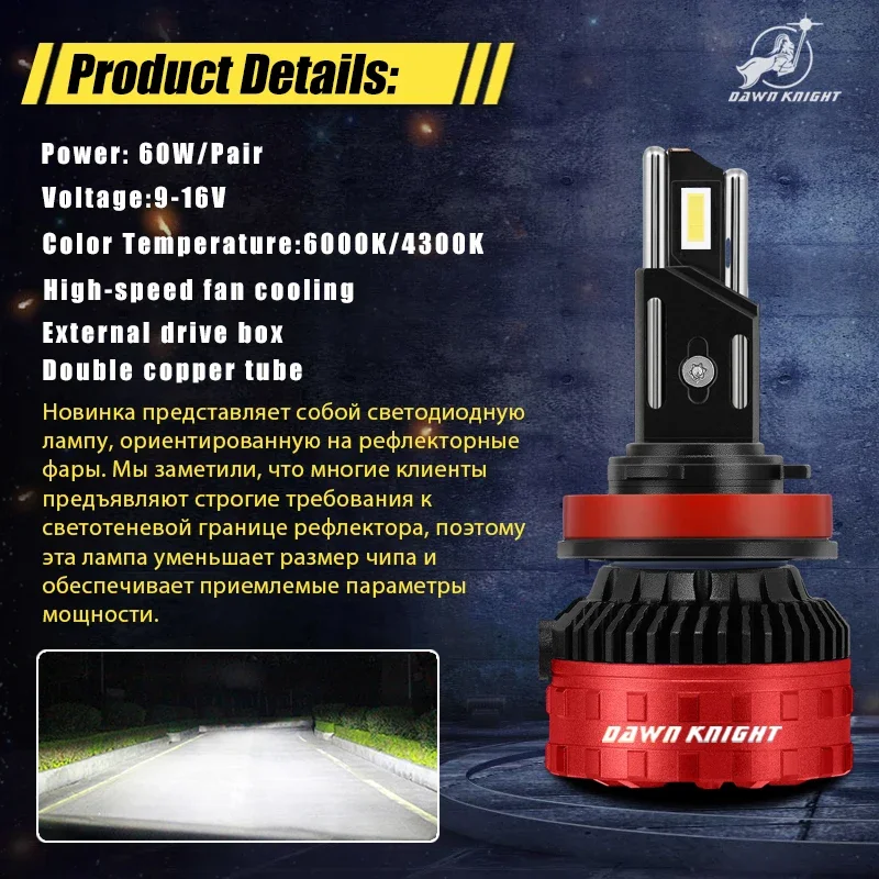 DAWNKNIGHT P7  MINI 60W H7 Led Headlight Bulbs 6000K 4300K LED H4 H11 HB3 9005 HB4 9006 Led Double Copper Tube 12V 2pcs