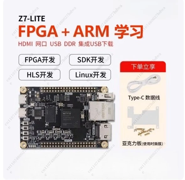 For FPGA development board, core board 7020 70107000 dual network port Z7-Nano
