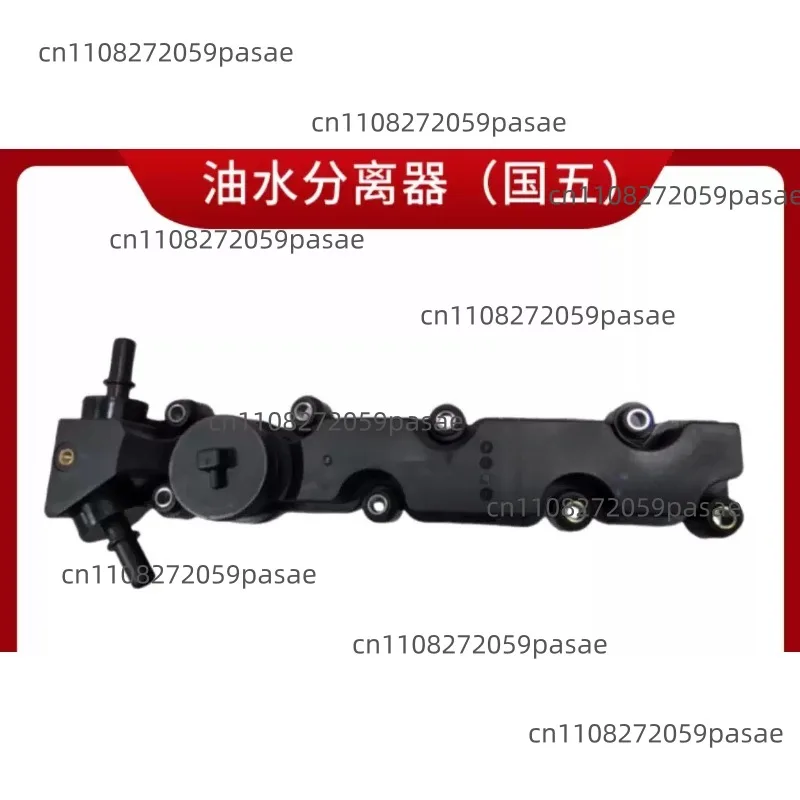 730 530 1.5T Oil-Gas Separator RS5 Oil-Water Separator Exhaust Valve