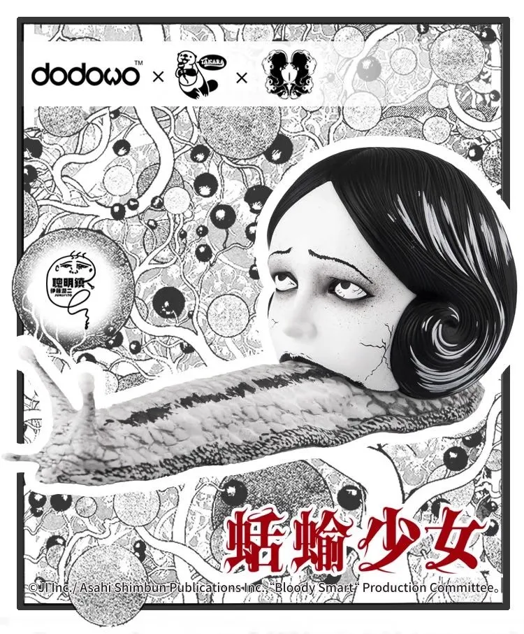 Dodowo Junji Ito 1/4 Japanese Anime Kuo Yu Girl PVC 20CM Model Toy