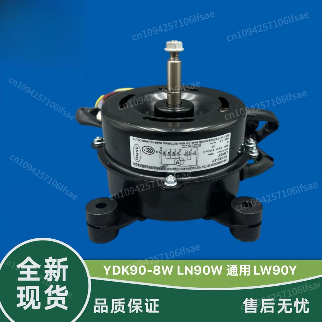 

Gree air conditioner 3P vertical cabinet type indoor centrifugal fan motor KFR-72LW/E1 (72520L1) A-N5