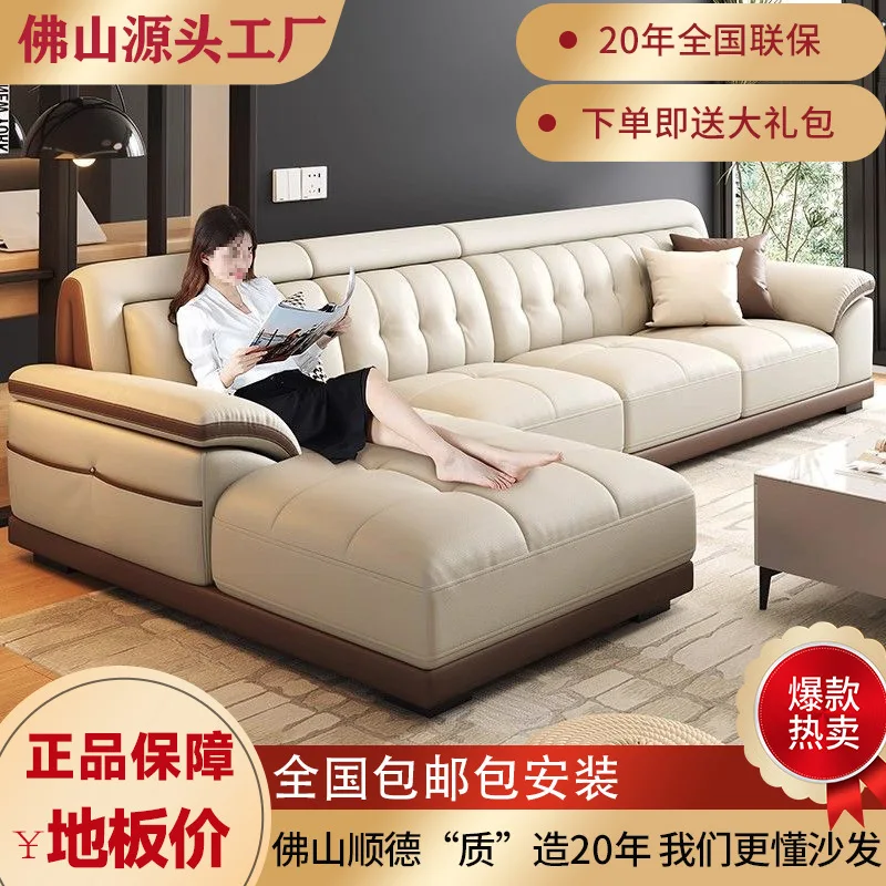 Cowhide modern and simple left and right concubine size living room leather sofa corner combination