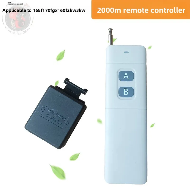 Per accessori spruzzatore 7.5HP GX160 168F 170F 2000m scatola interruttori con telecomando