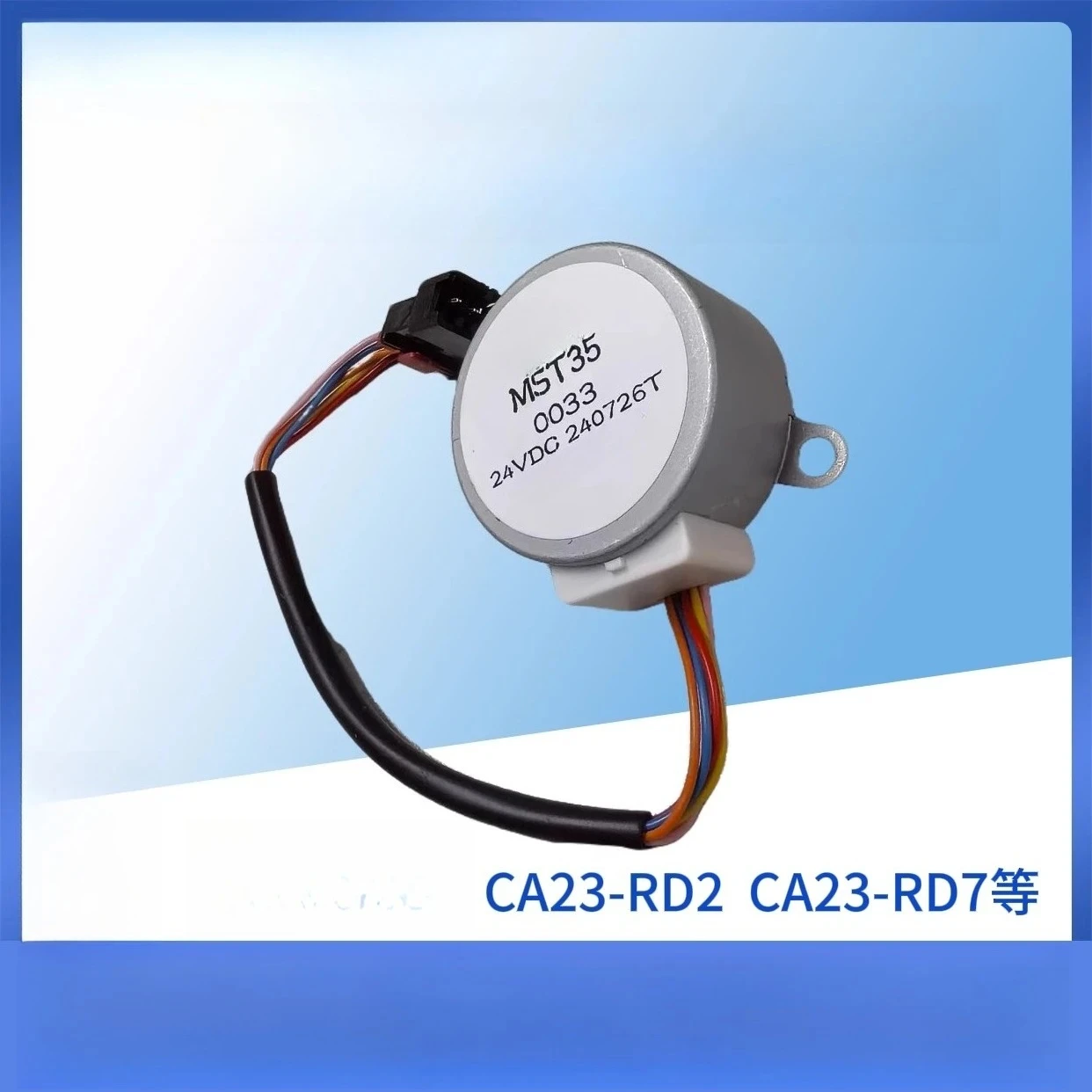 NEW 1PCS for  Airmate Air Circulation Fan Accessories Stepper Motor MST35 Left/Right Oscillating Head Motor CA23-RD2 RD7