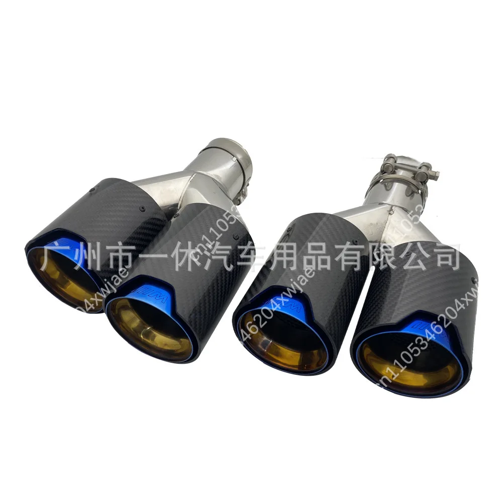 Carbon Fiber Matte Rolled Edge Exhaust Tailpipe For BMW Y-Style Quad Tip Stainless Steel Muffler Decoration Pipe