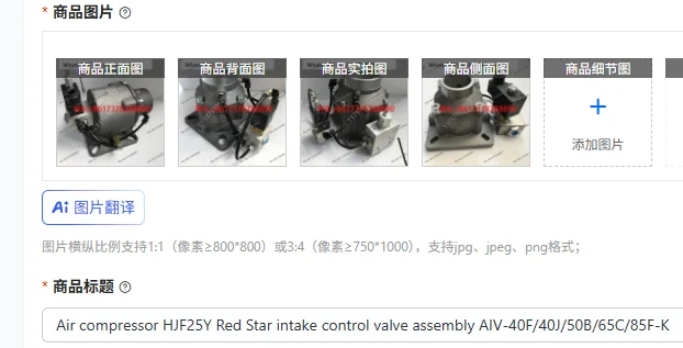 Air Compressor HJF2…