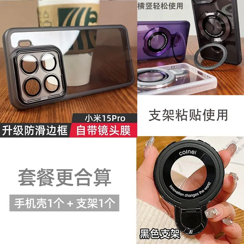 Per Xiaomi 15T Pro Custodia Nuovo Fascino Occhio Traslucido con Lente Copertura Completa Anti-goccia Custodia Morbida Per Xiaomi15T Antiurto Funda