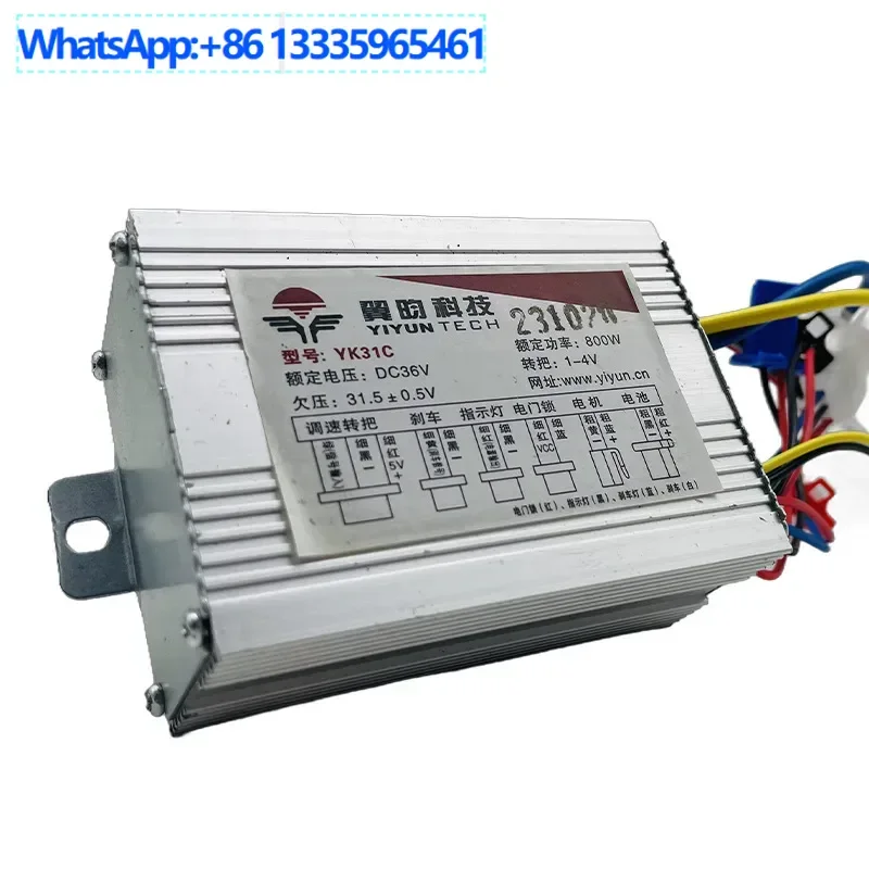 

4PCS YK31C Brush Controller 36V800W Controller Off-Road Motorcycle ATV Controller
